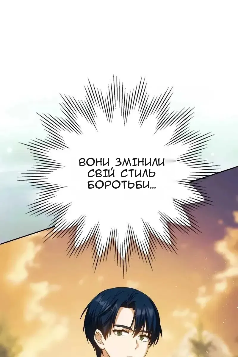 Сторінка 31