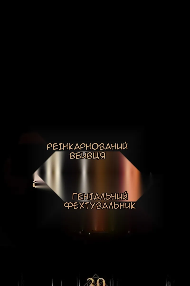 Сторінка 35