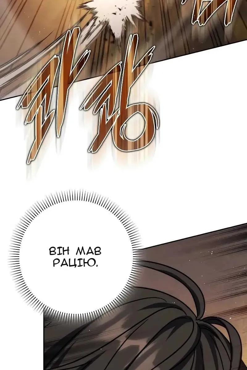 Сторінка 38