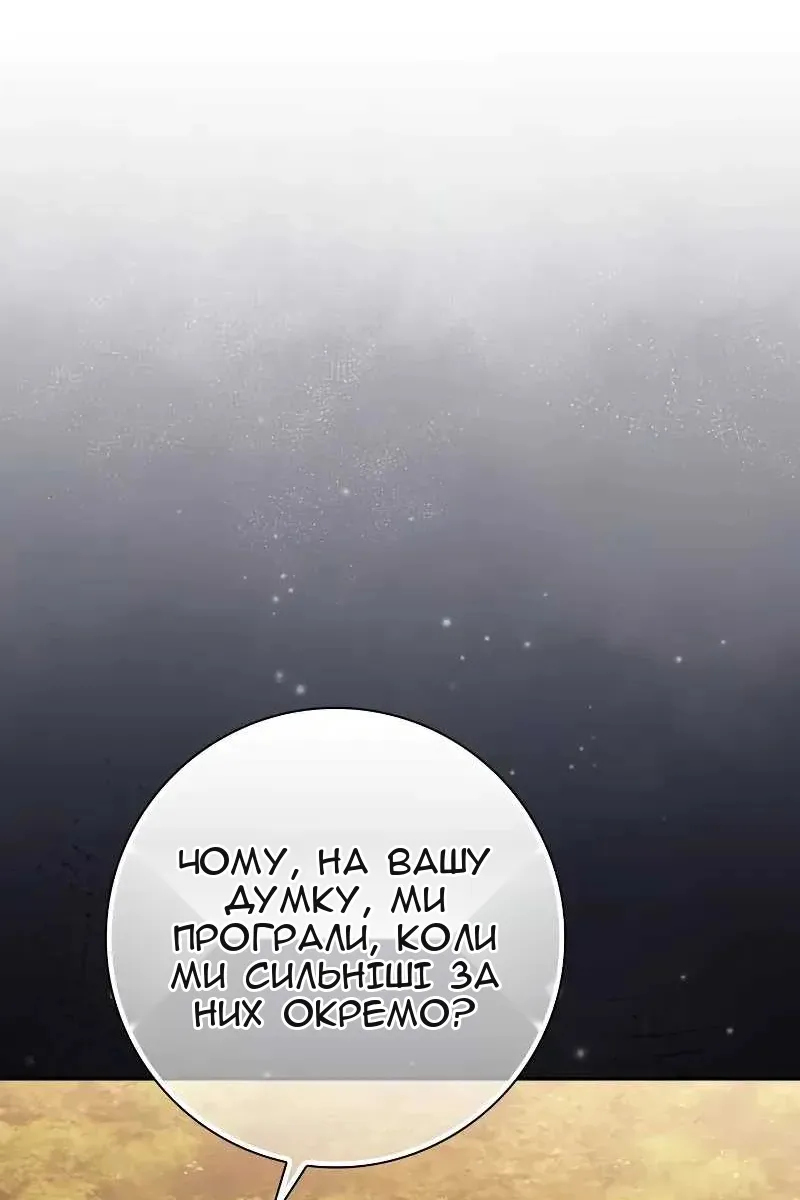 Сторінка 40