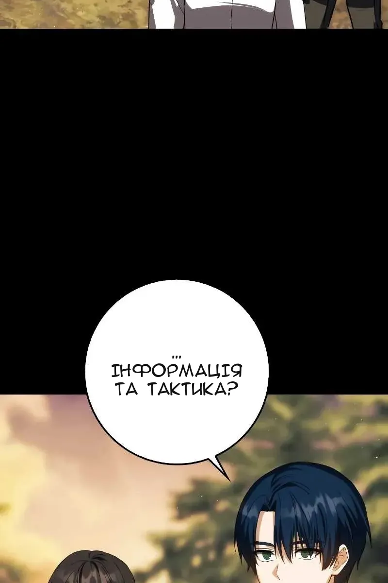 Сторінка 42