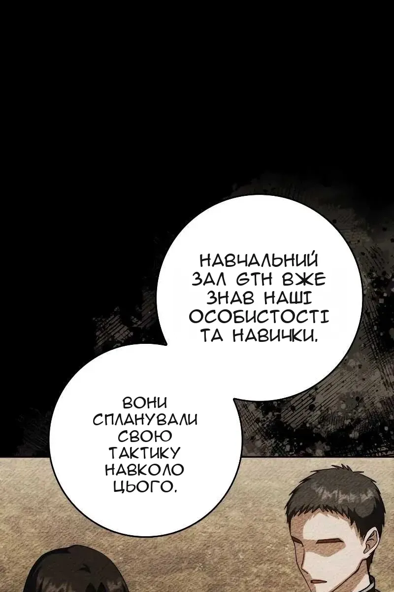 Сторінка 44