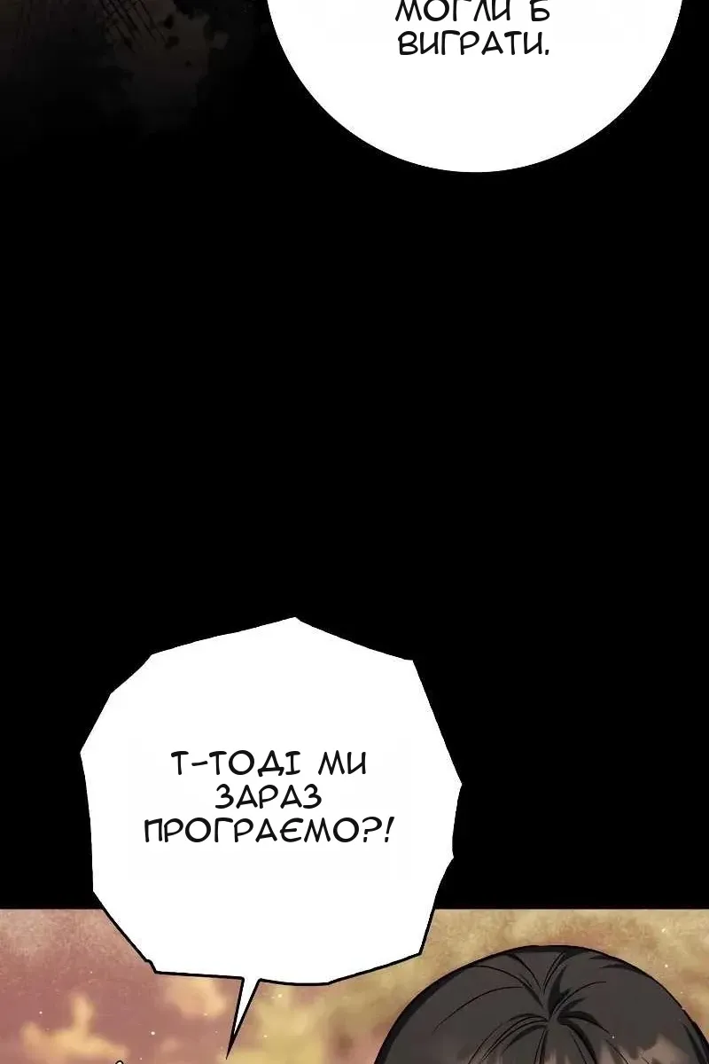 Сторінка 47