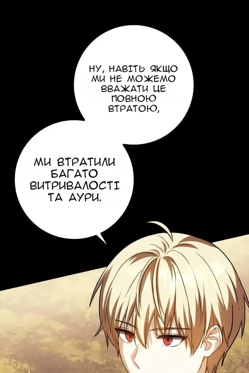 Сторінка 51