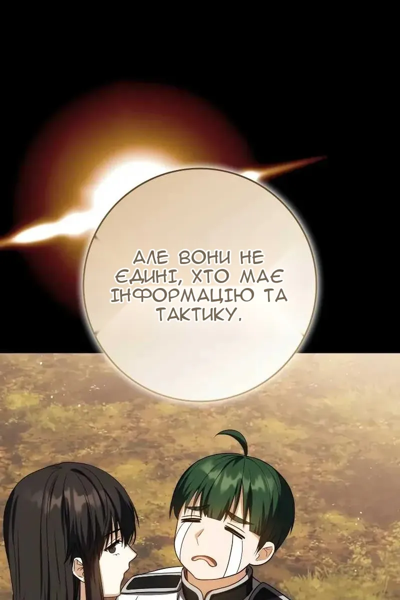 Сторінка 53