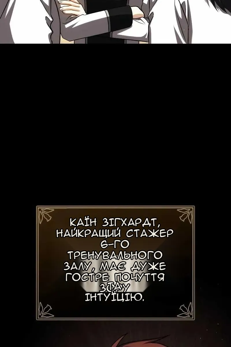 Сторінка 56