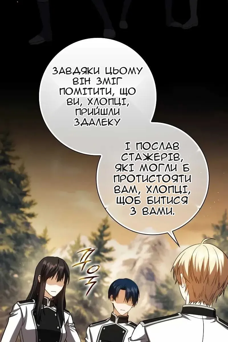 Сторінка 58