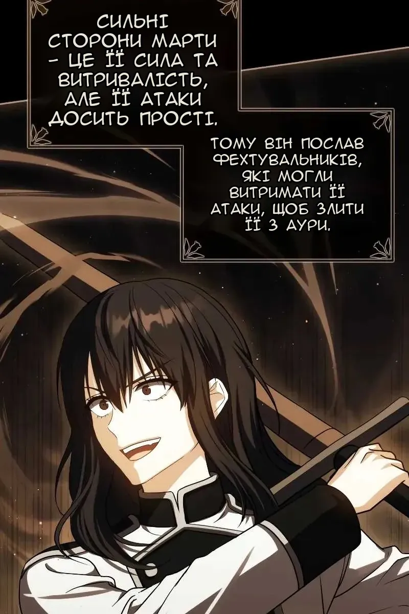 Сторінка 60