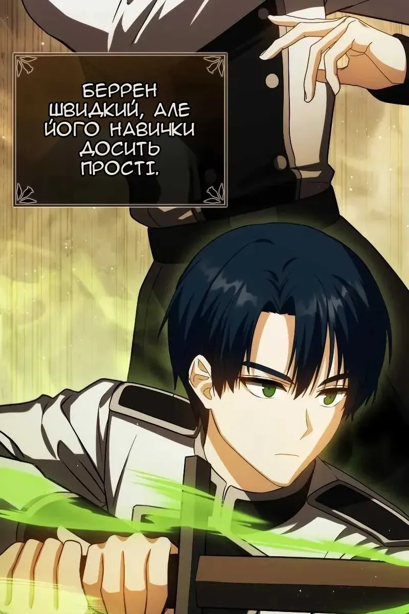 Сторінка 61