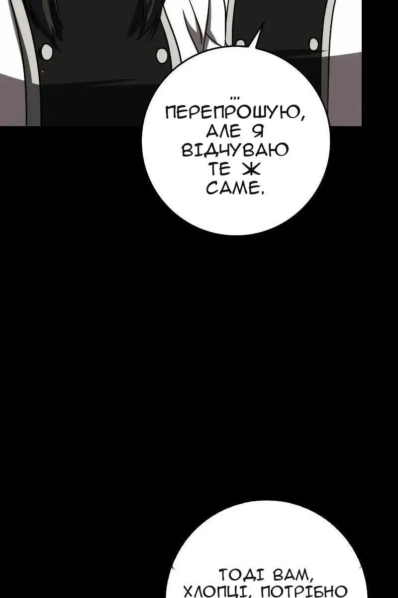 Сторінка 66