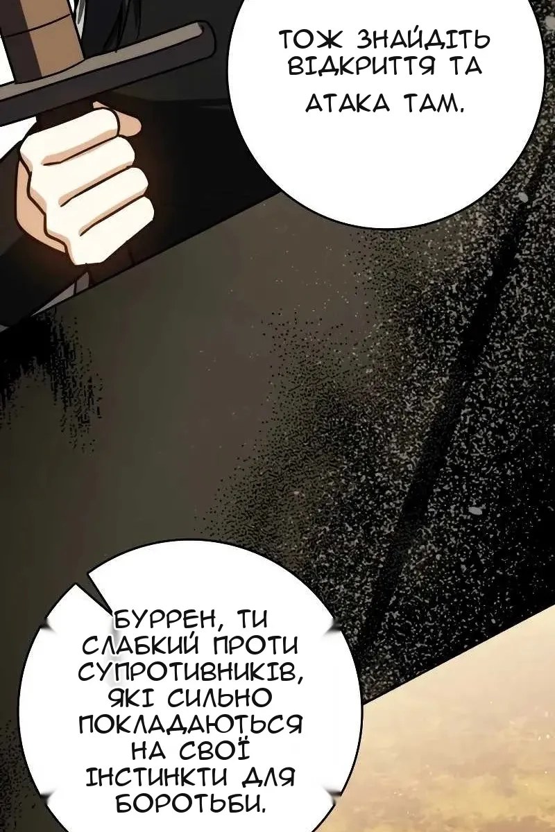 Сторінка 70