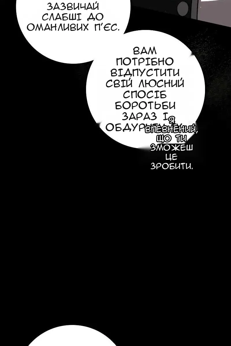 Сторінка 72
