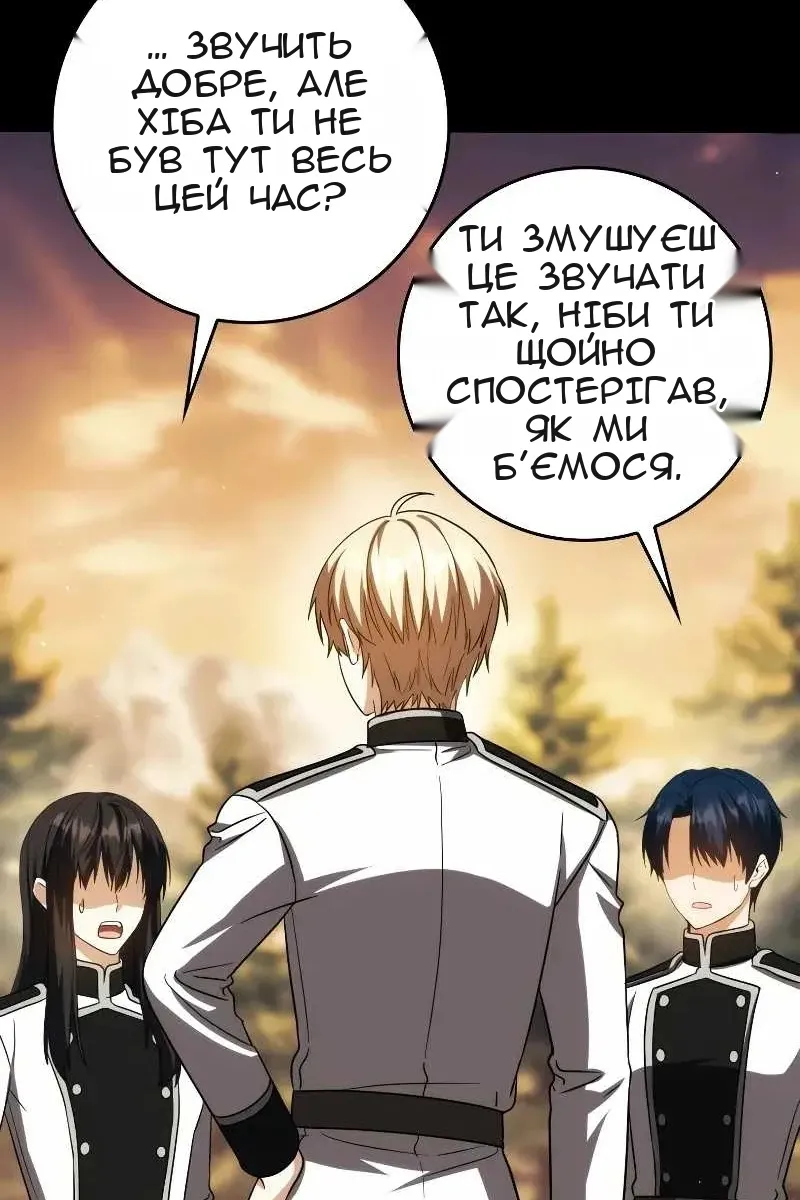 Сторінка 73
