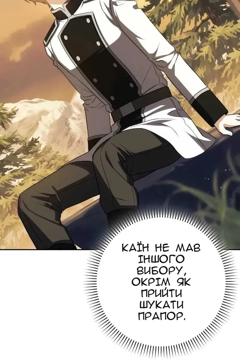 Сторінка 87