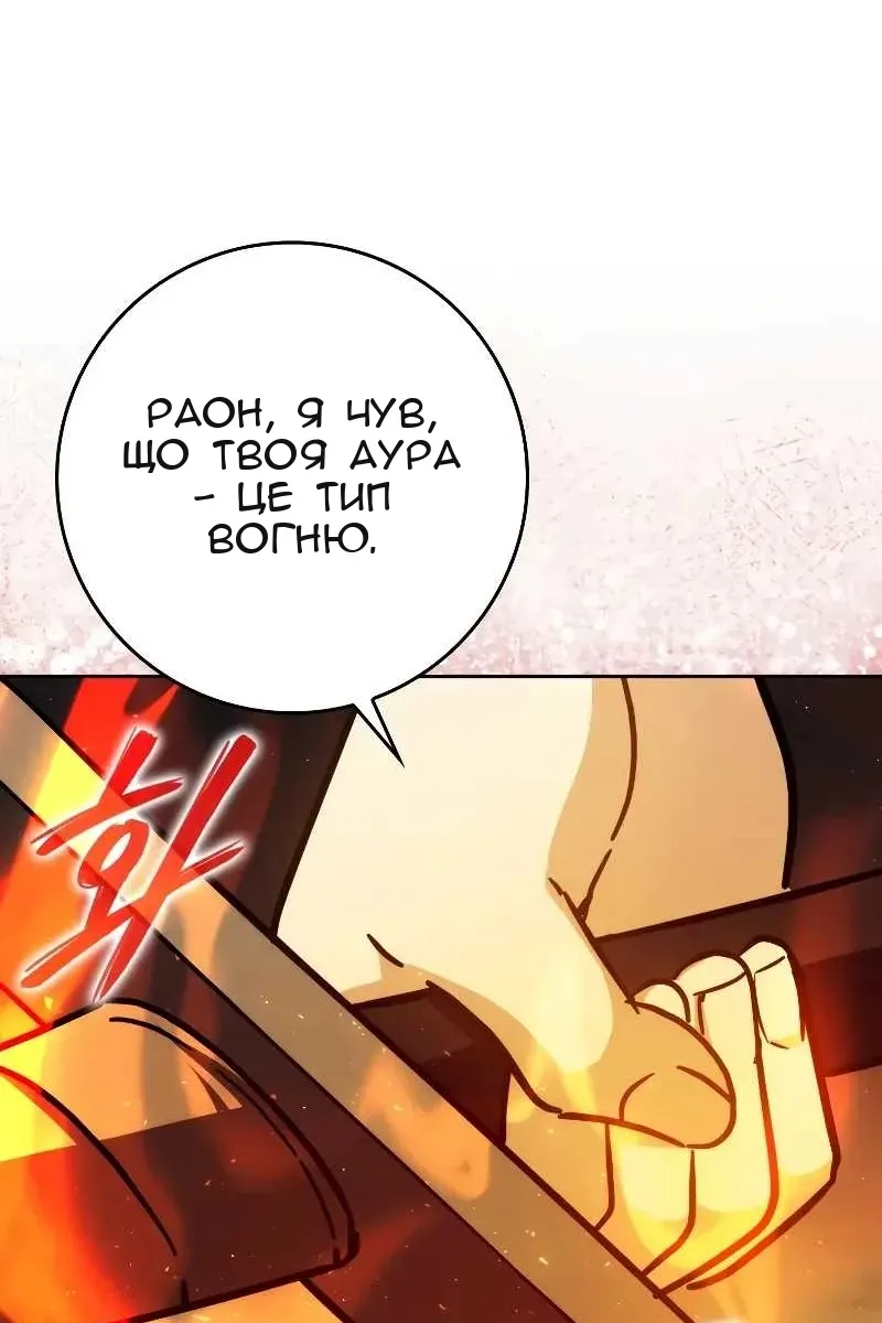 Сторінка 93