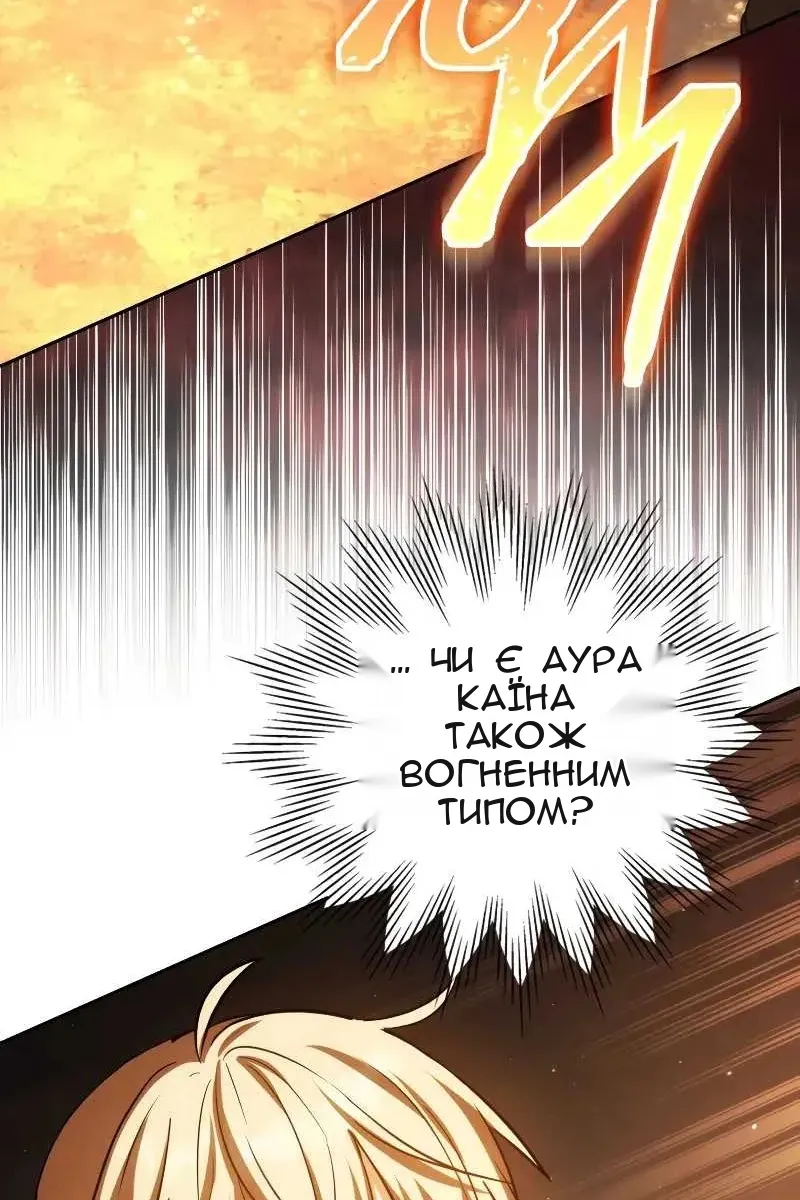 Сторінка 96