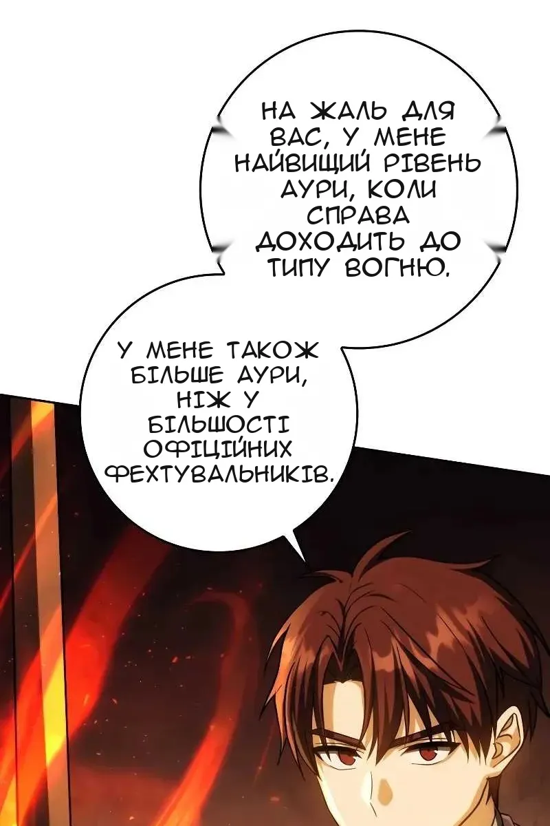 Сторінка 98