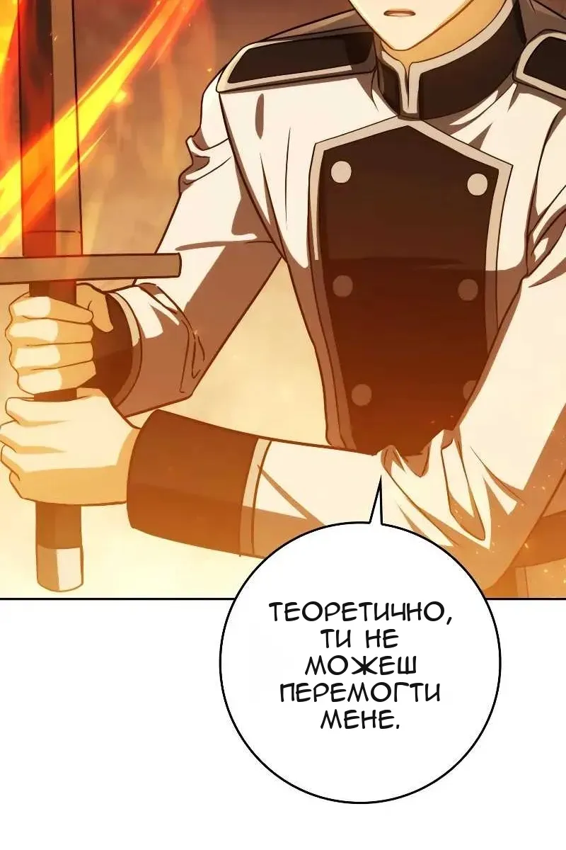 Сторінка 99