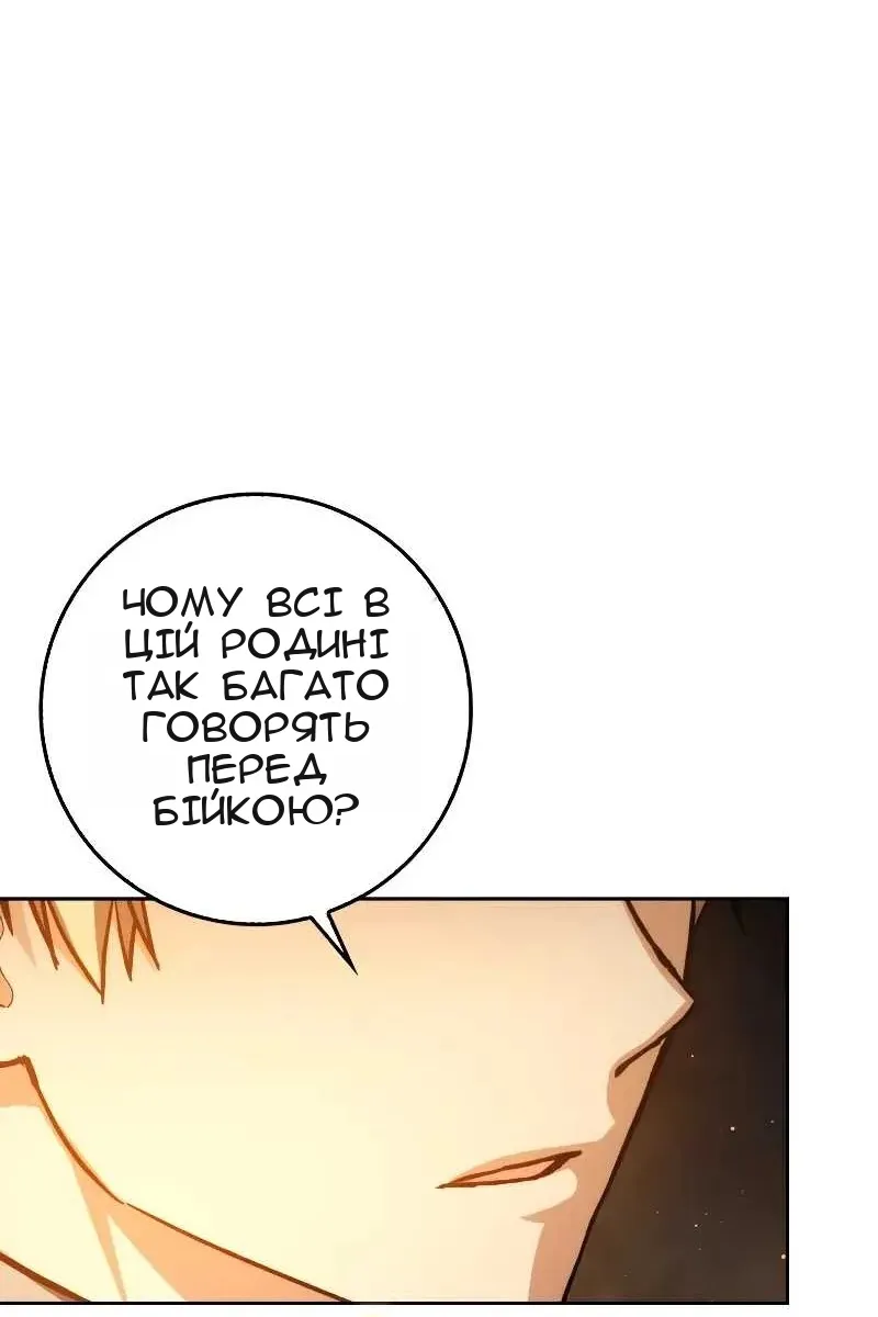 Сторінка 100