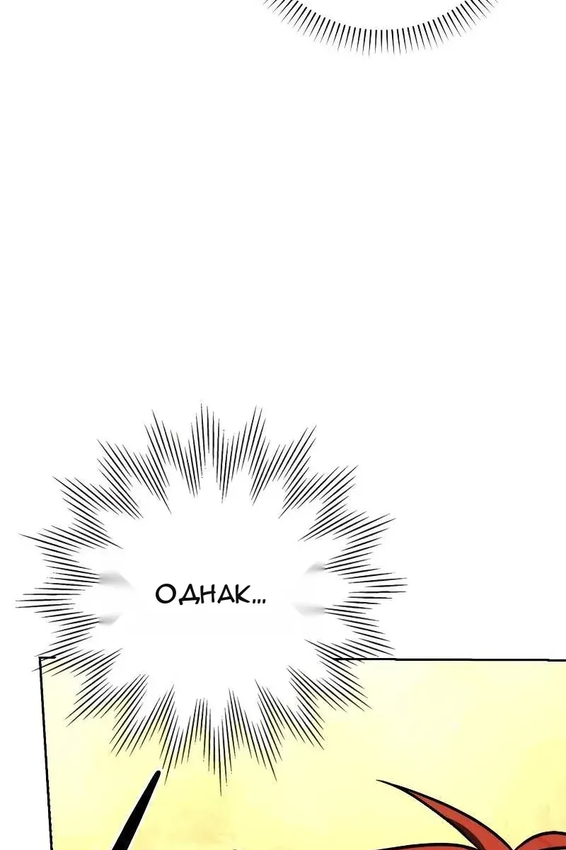 Сторінка 114