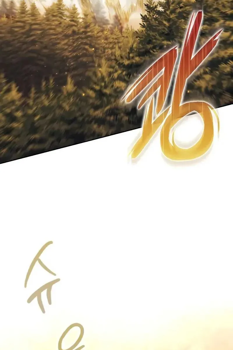 Сторінка 132