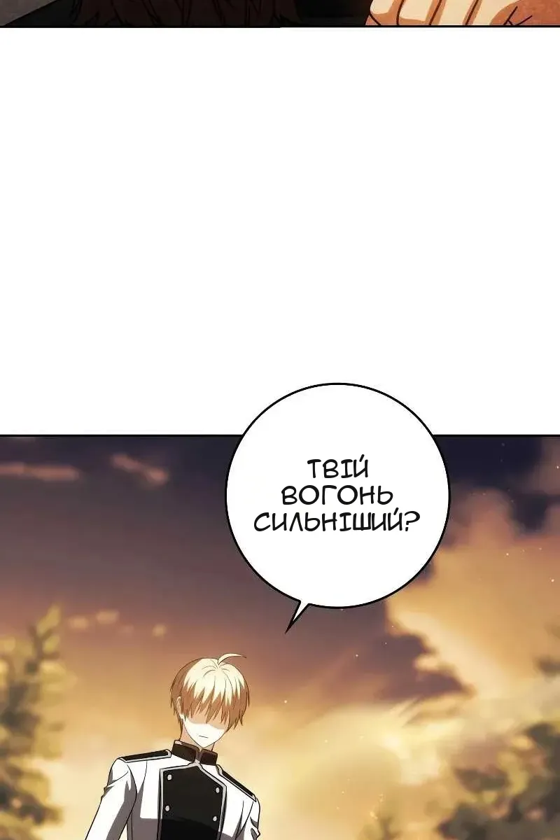 Сторінка 134