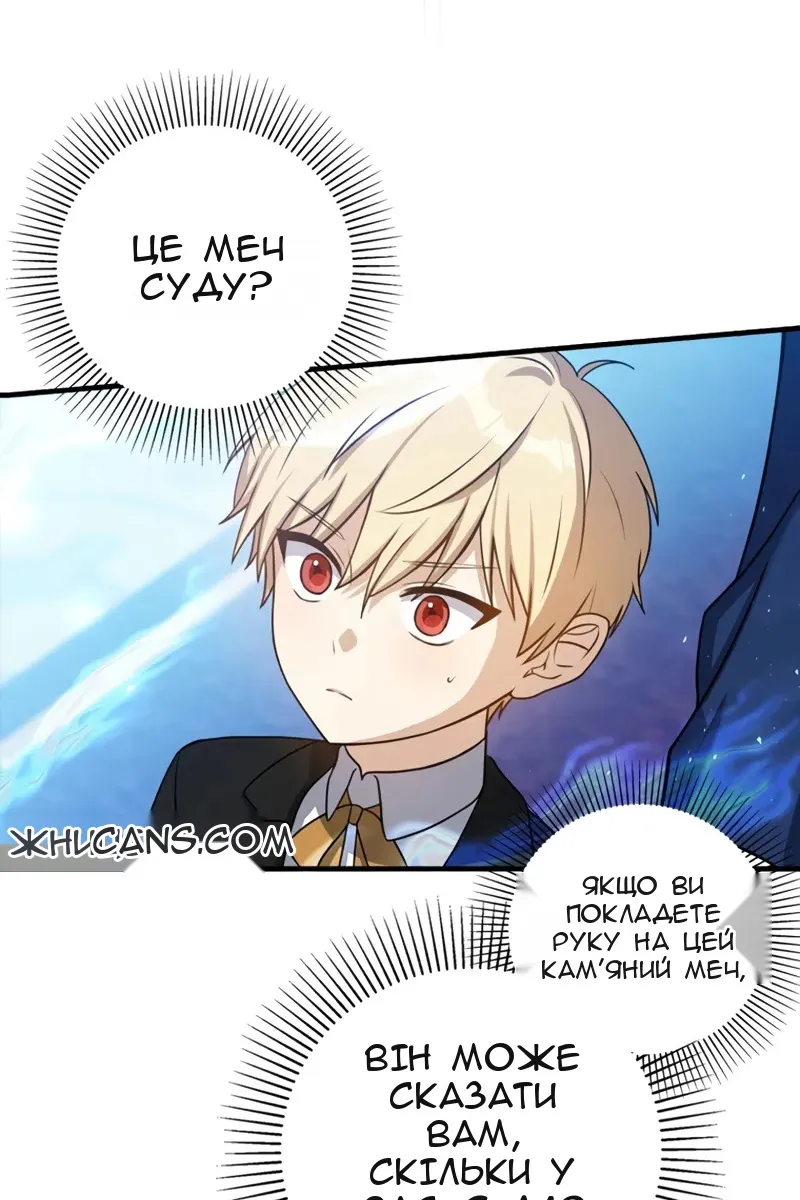 Сторінка 4