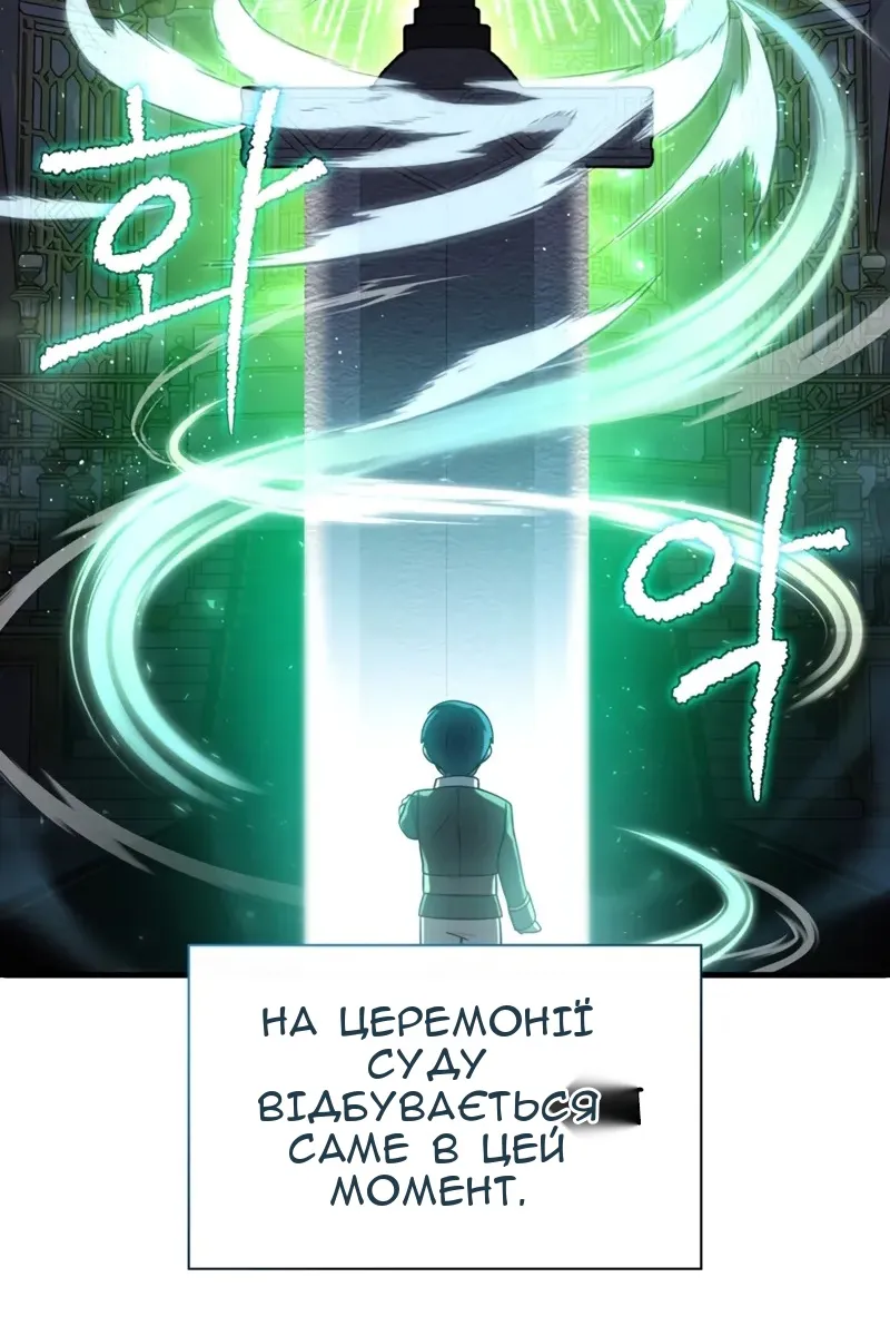 Сторінка 10