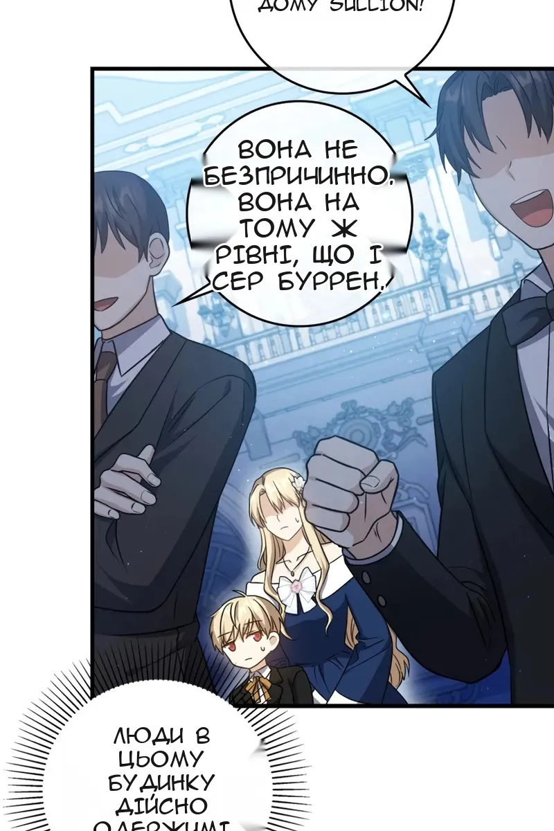 Сторінка 18