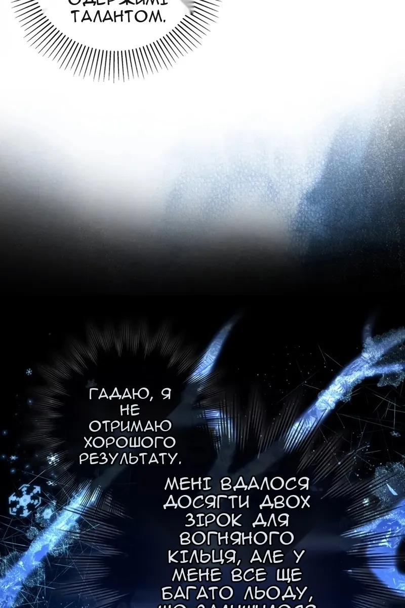 Сторінка 19