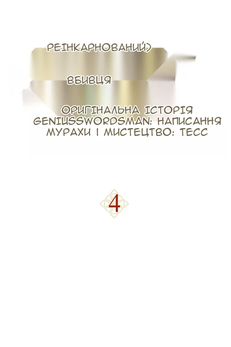 Сторінка 28