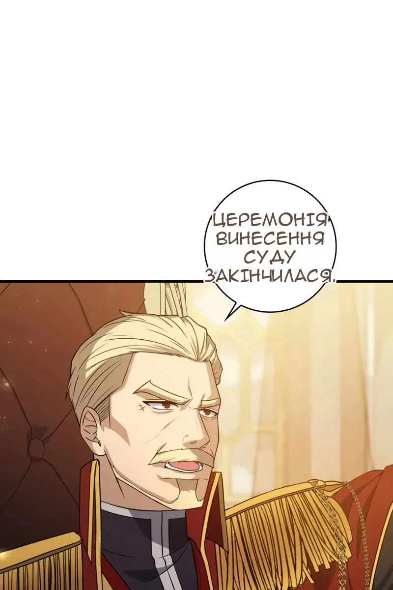 Сторінка 65