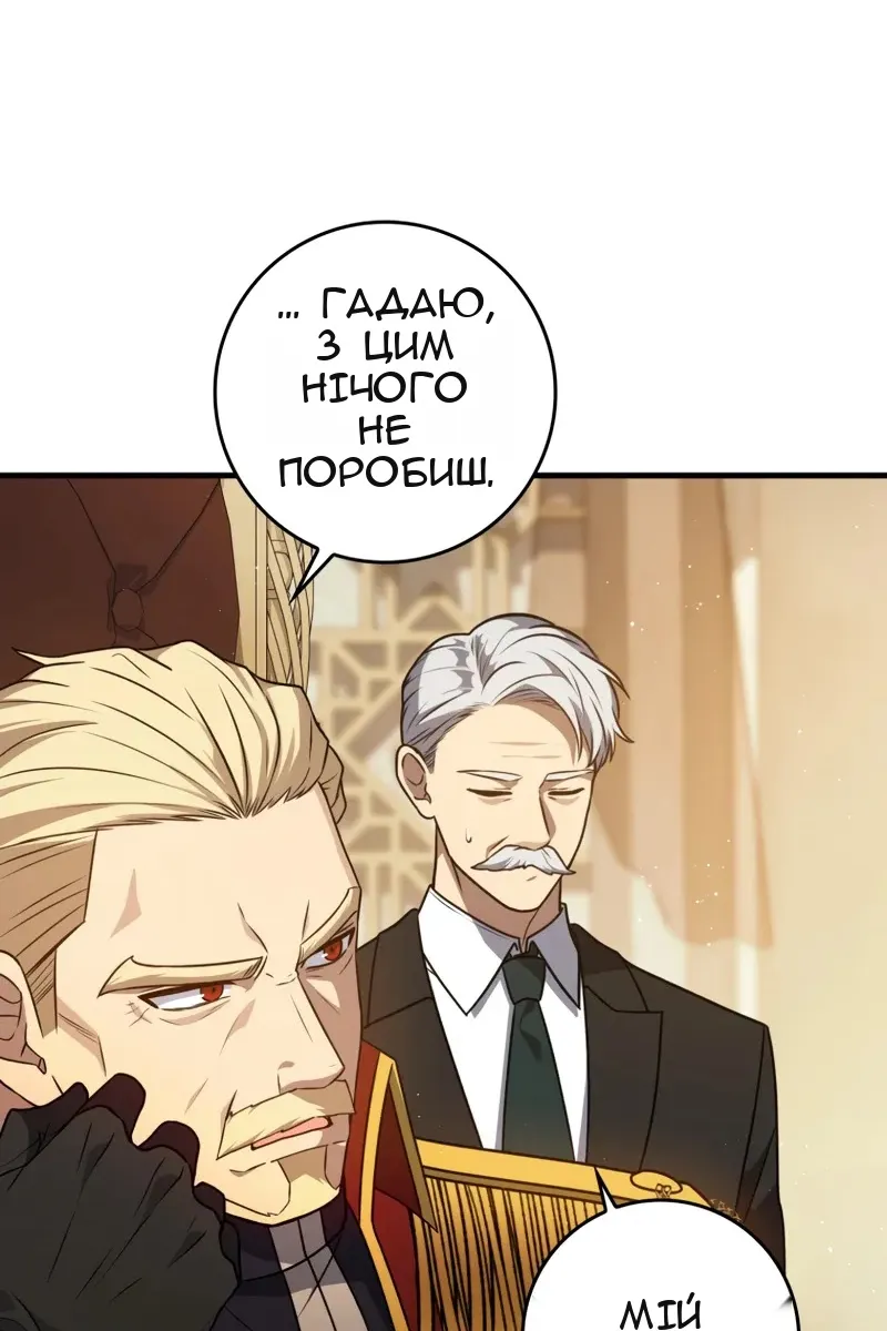 Сторінка 72