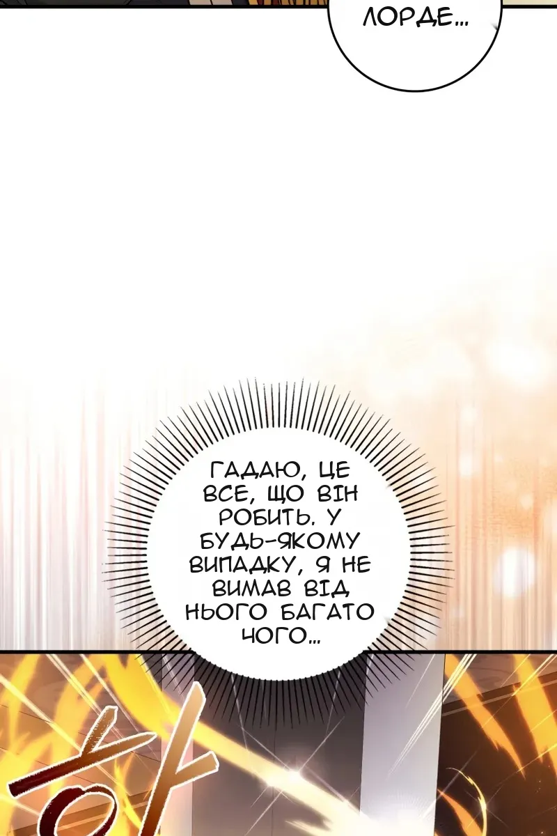 Сторінка 73