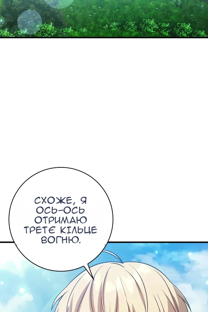 Сторінка 92