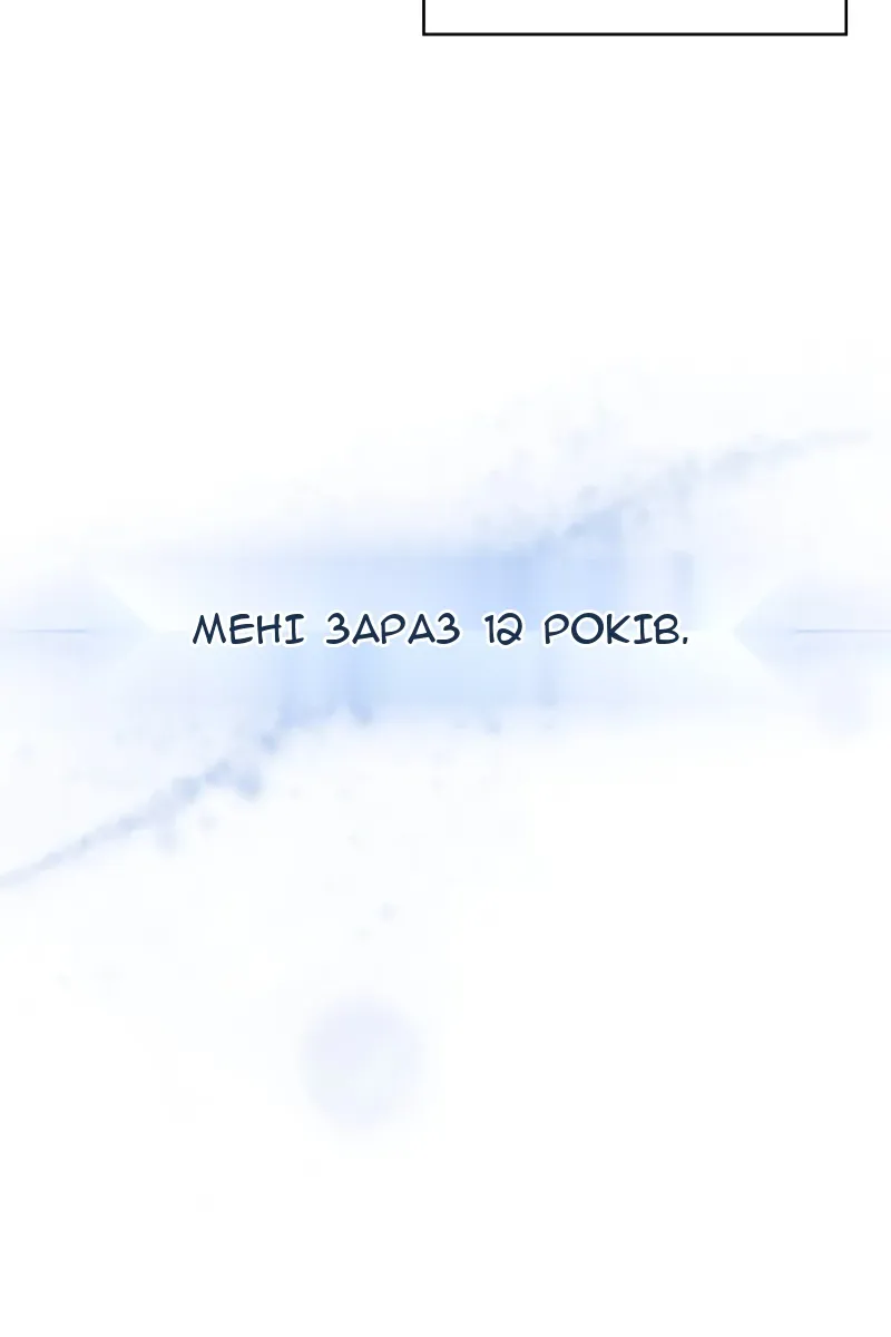 Сторінка 94