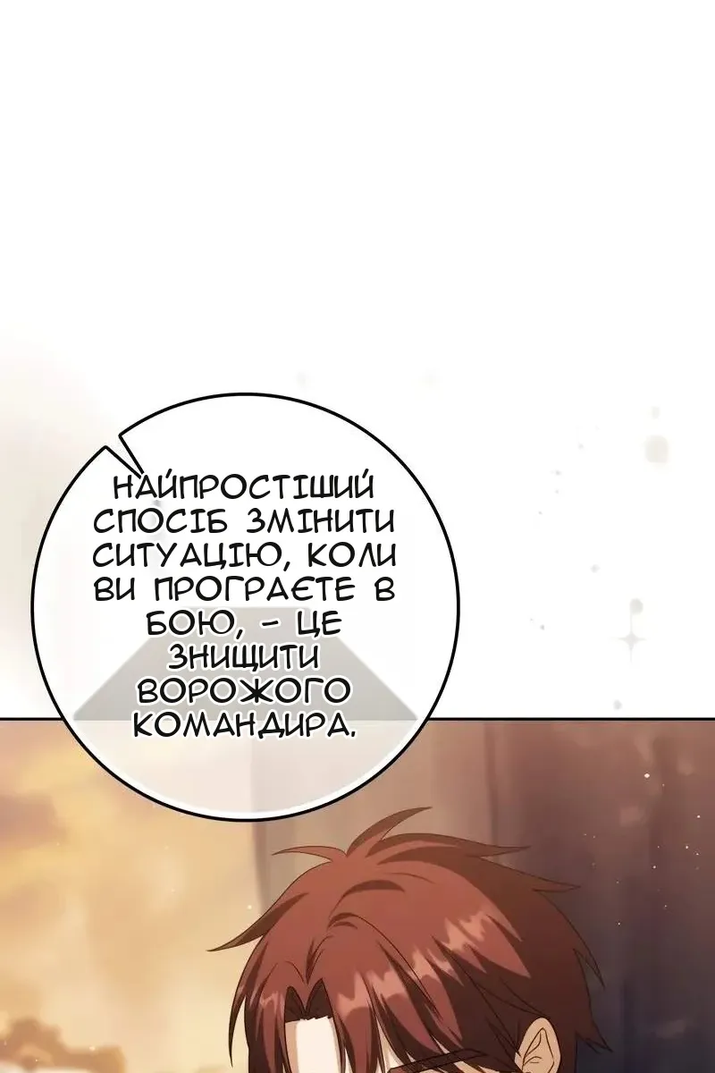Сторінка 5