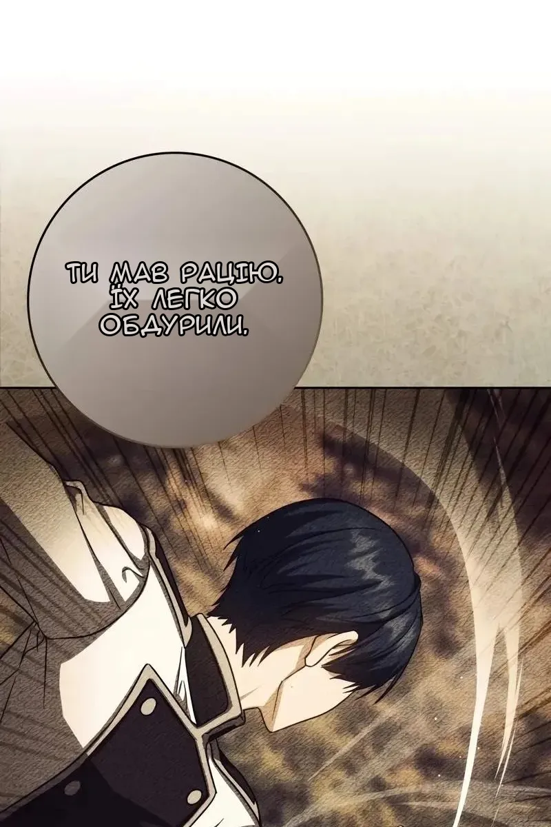 Сторінка 9
