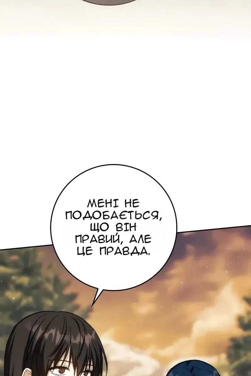 Сторінка 11