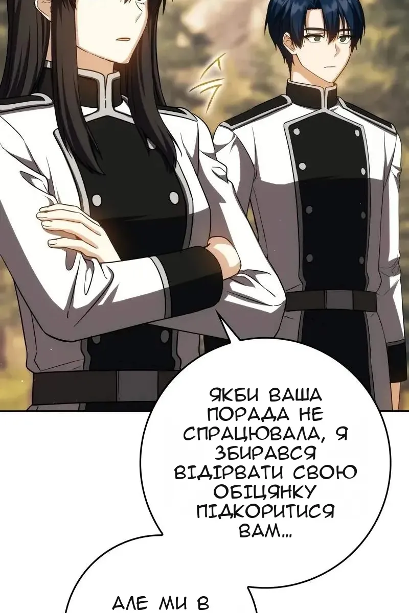 Сторінка 12