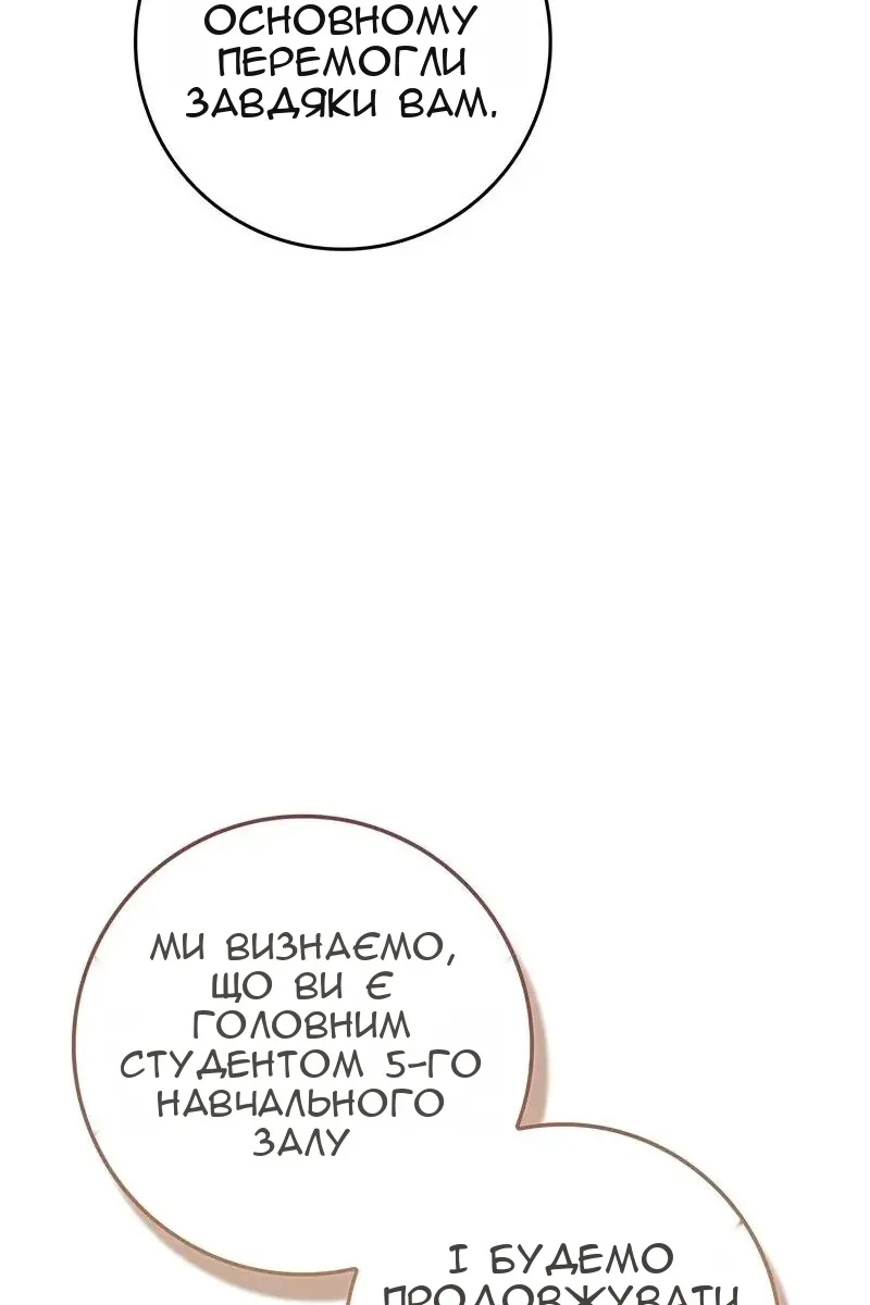 Сторінка 13