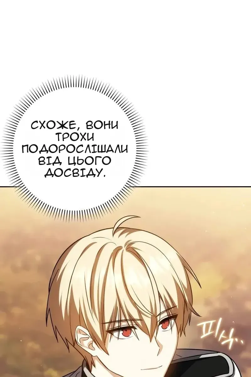 Сторінка 15