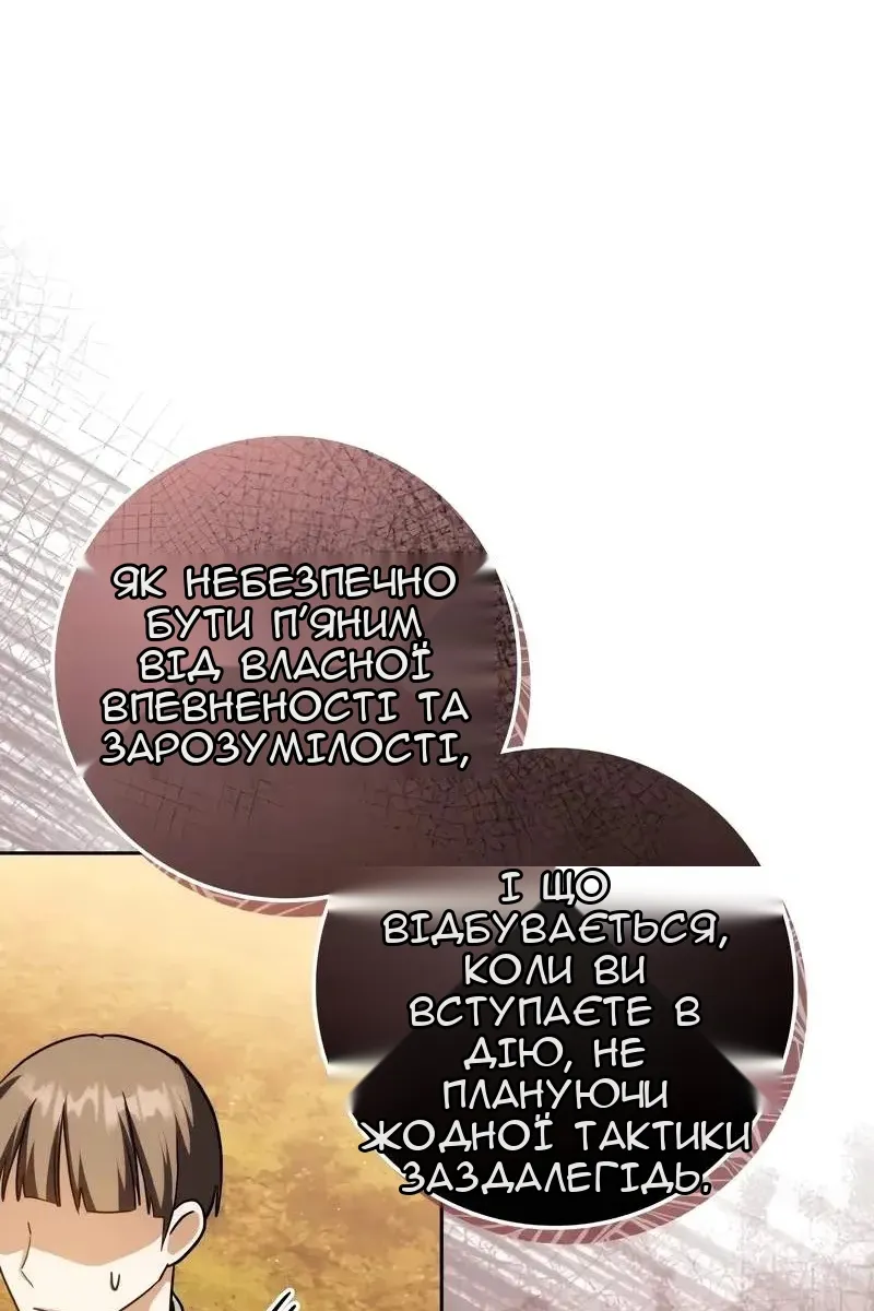 Сторінка 21