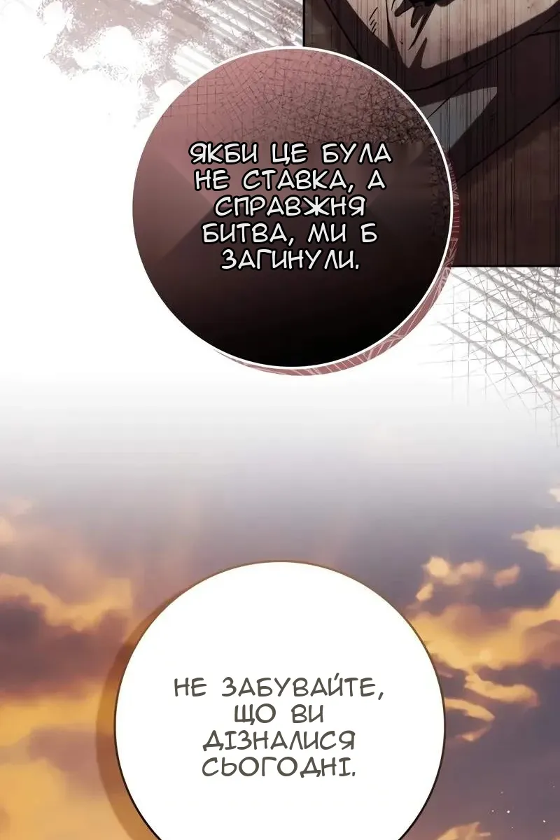 Сторінка 23