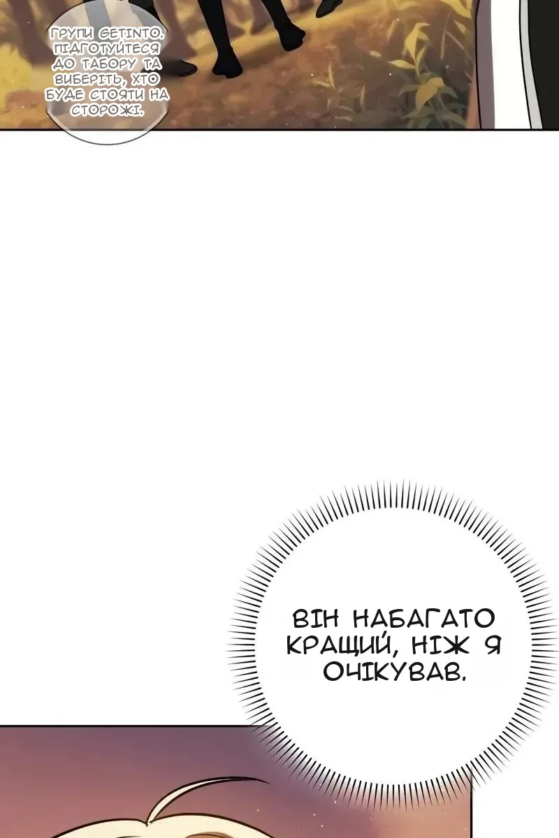 Сторінка 27