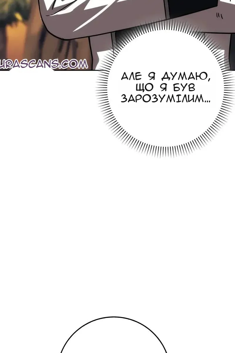 Сторінка 31