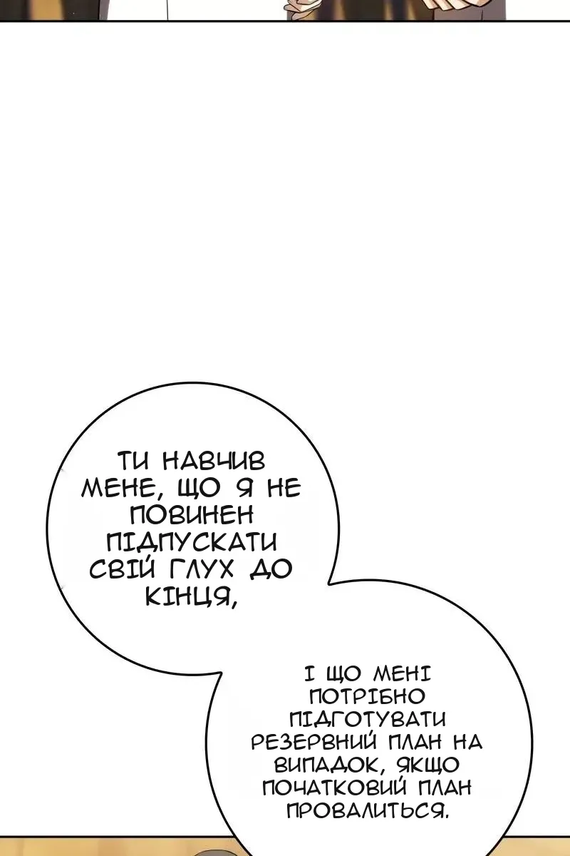 Сторінка 33