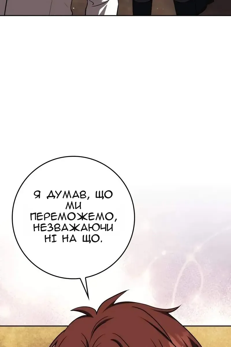 Сторінка 35