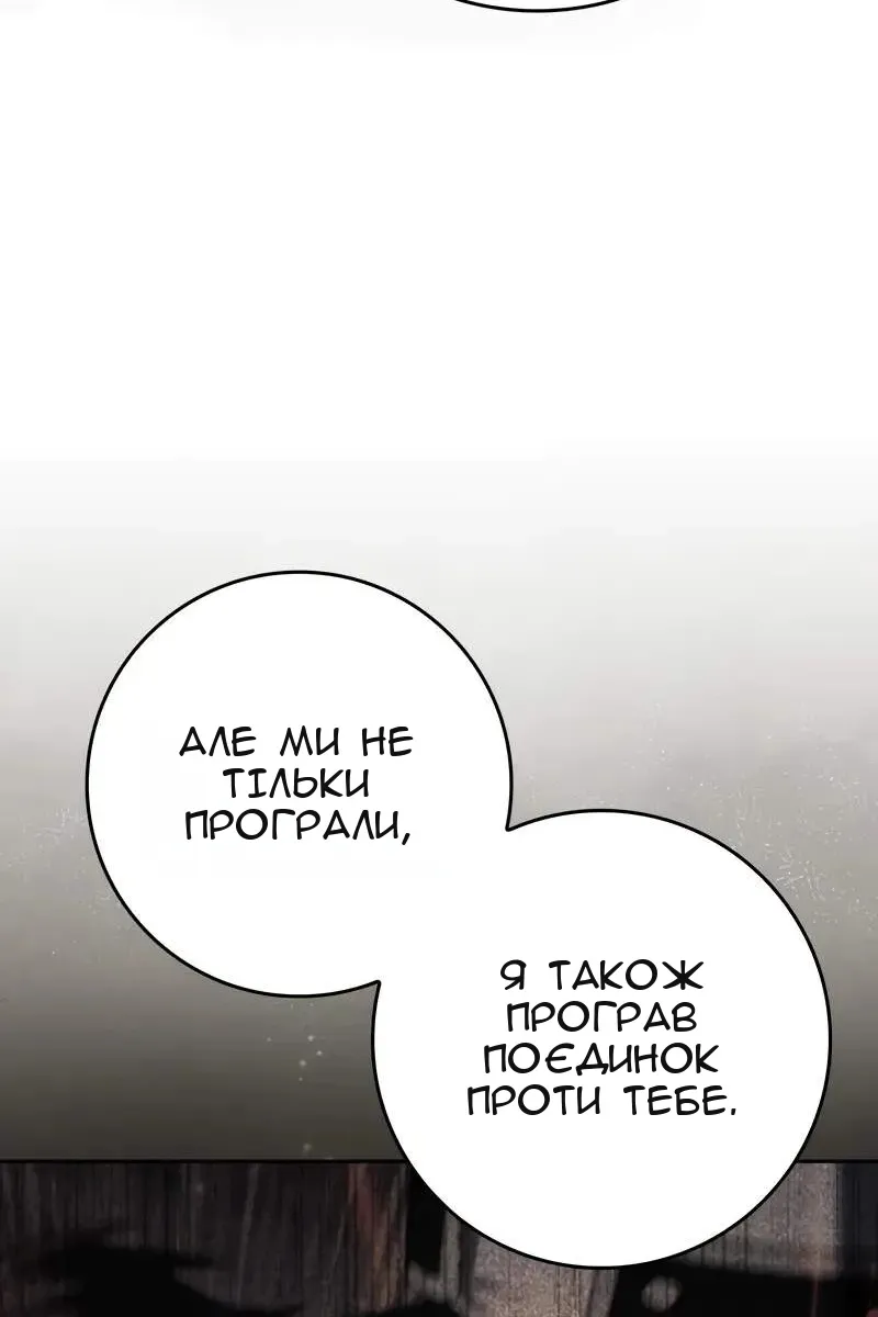 Сторінка 37