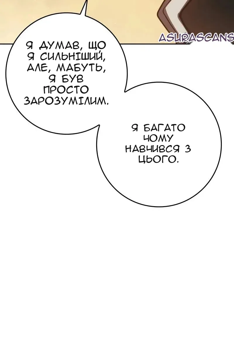 Сторінка 40